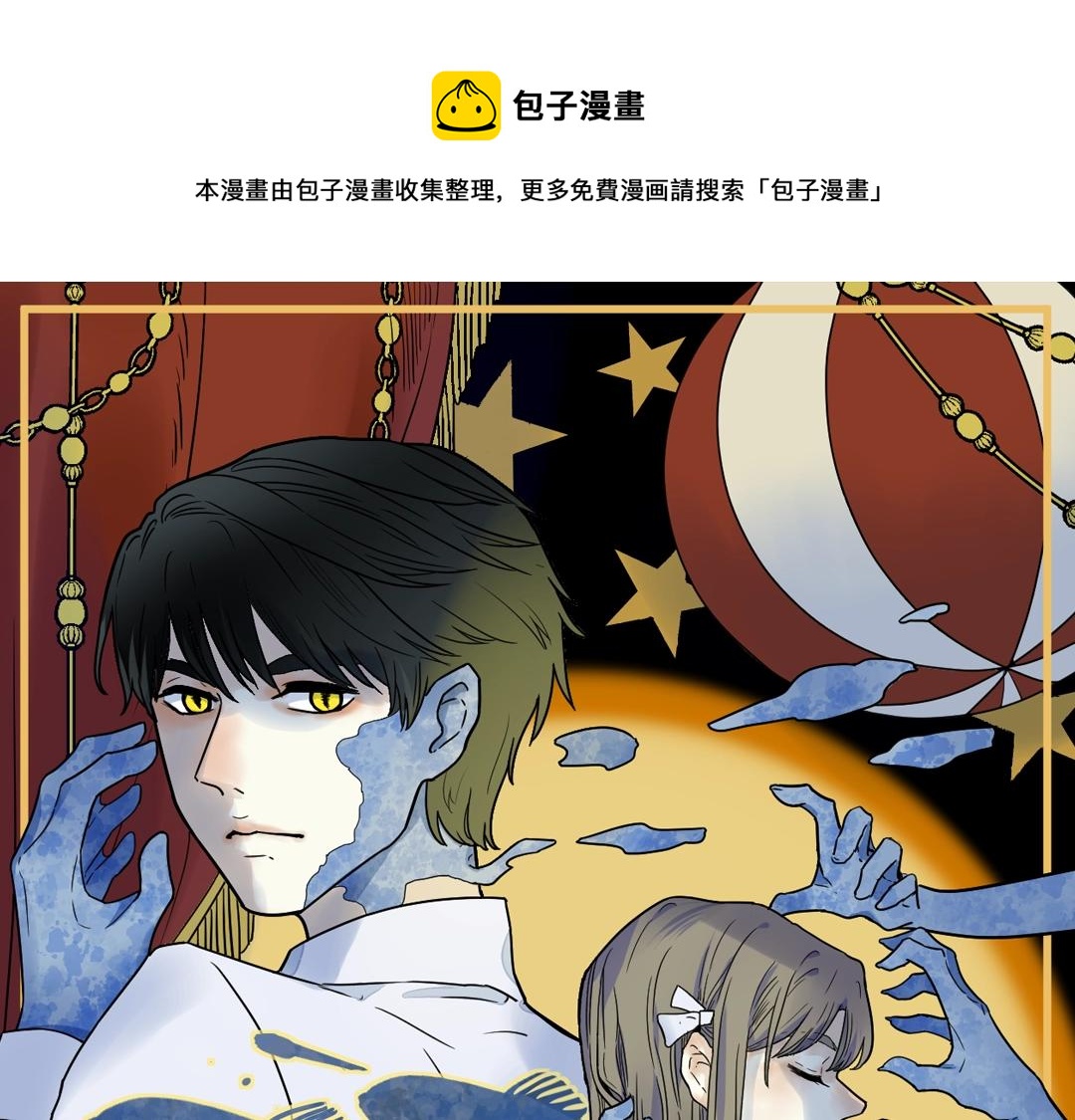 第43话 思考(1/3)-第45话