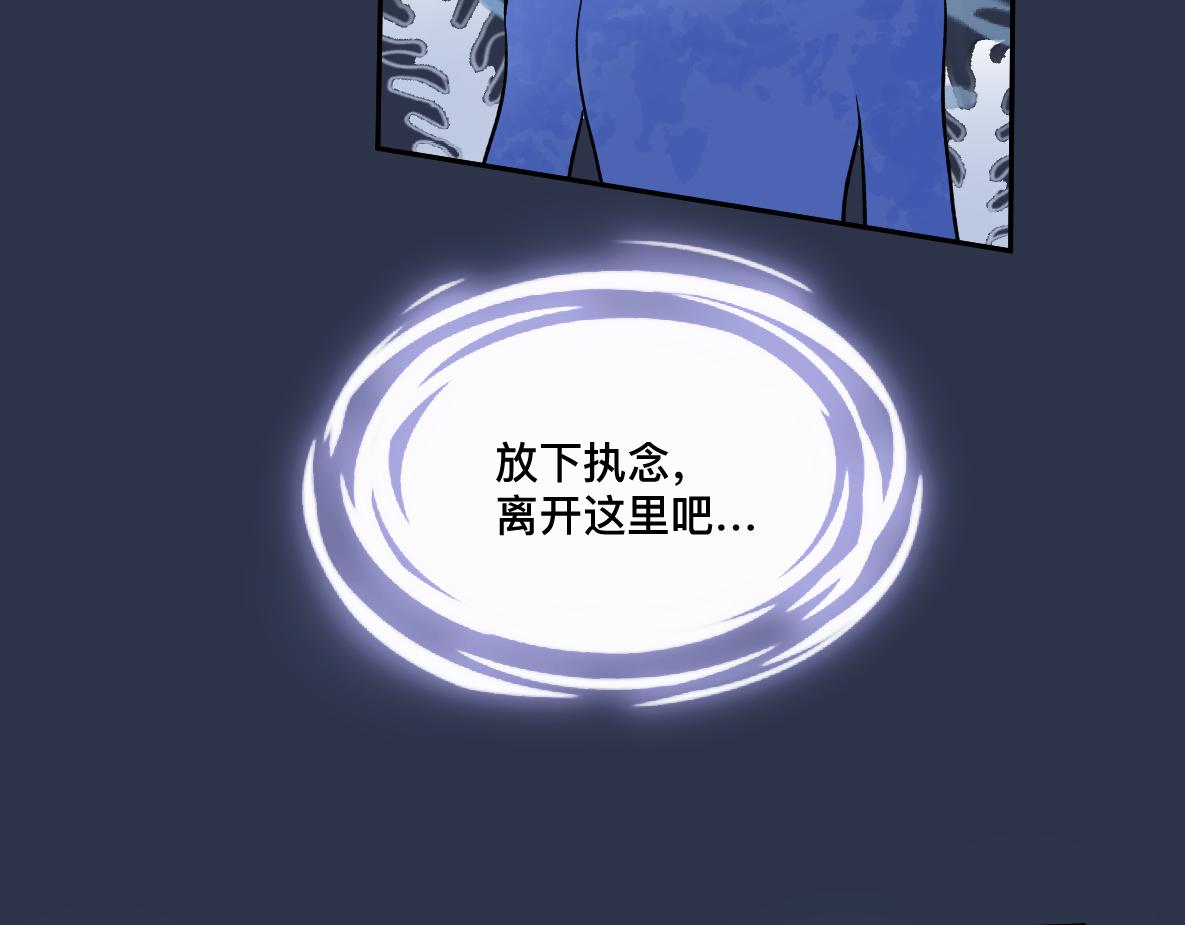 第43话 思考(1/3)-第45话