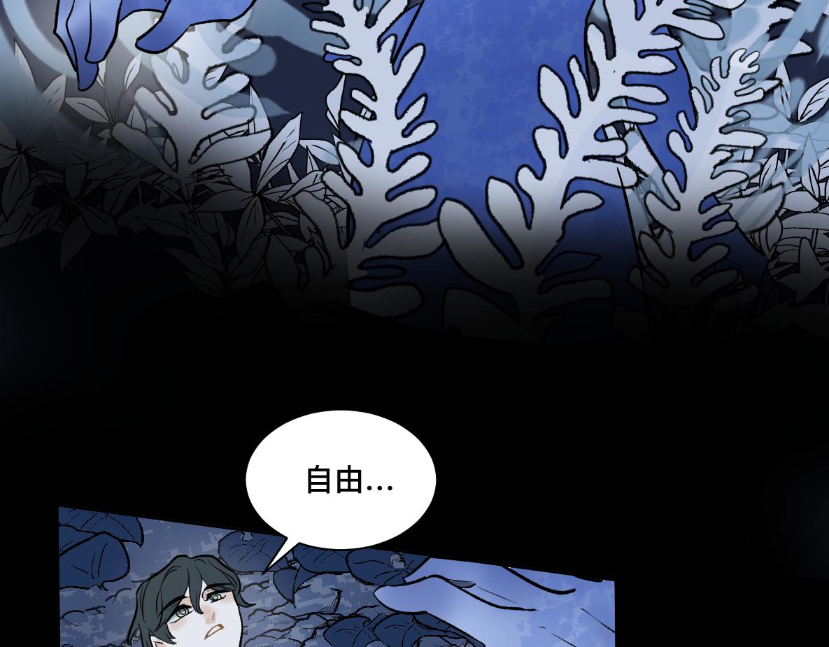 第43话 思考(1/3)-第45话