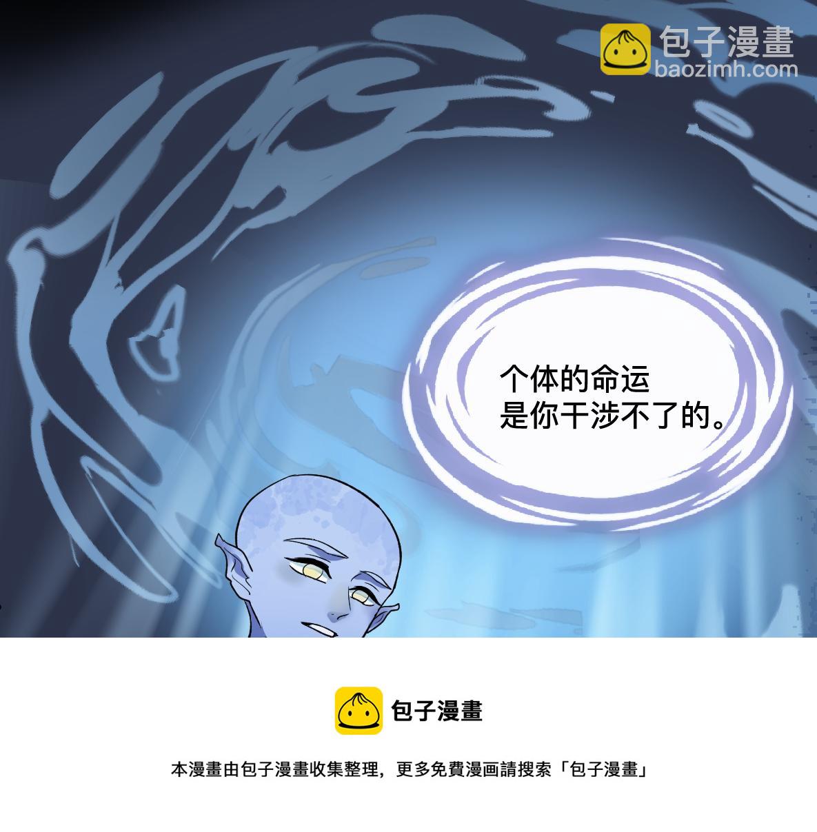 第43话 思考(1/3)-第45话