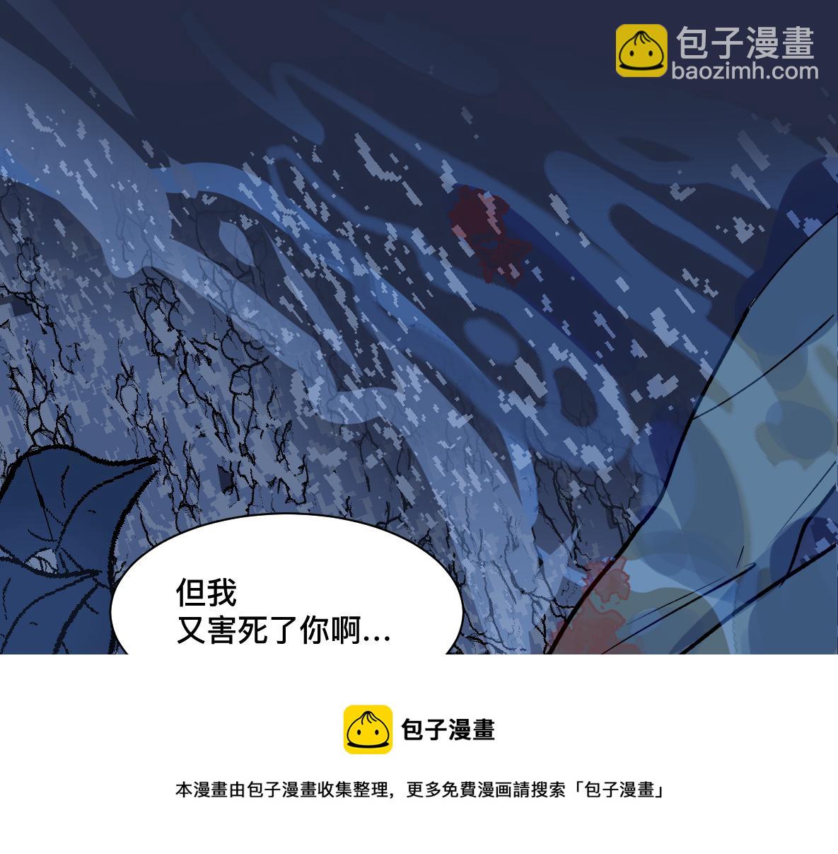 第43话 思考(1/3)-第45话