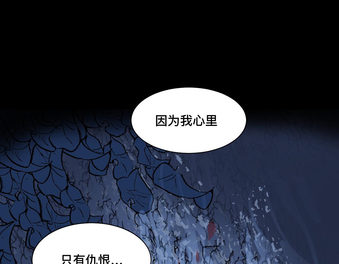 第43话 思考(1/3)-第45话