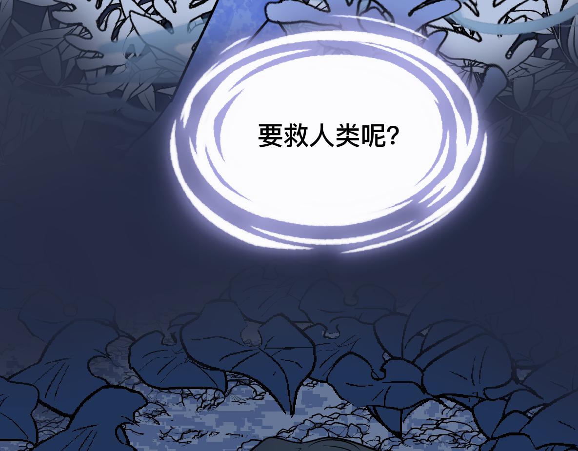 第43话 思考(1/3)-第45话