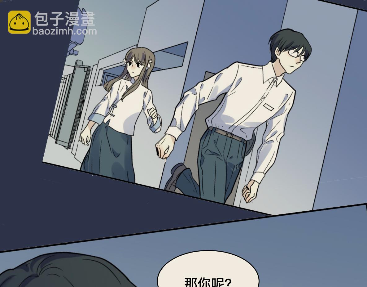 第43话 思考(1/3)-第45话