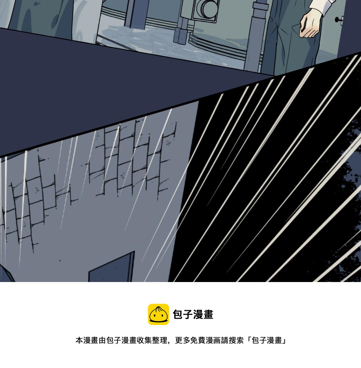 第43话 思考(1/3)-第45话