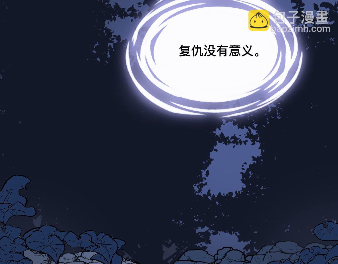 第43话 思考(1/3)-第45话