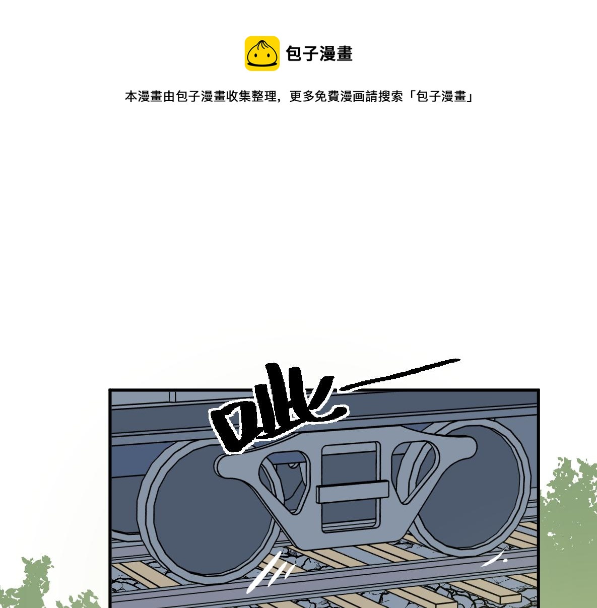 第45话 回归(1/2)-第47话