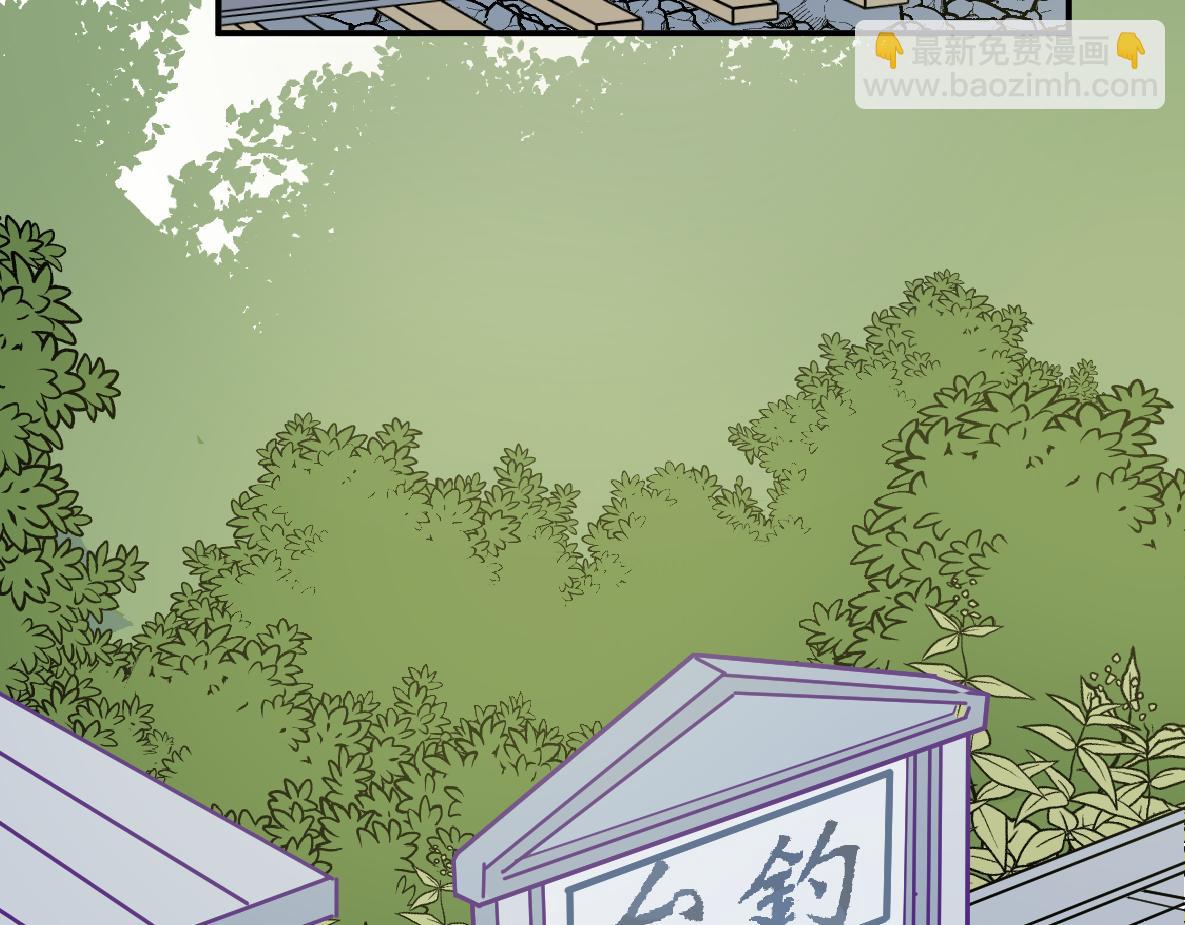 第45话 回归(1/2)-第47话