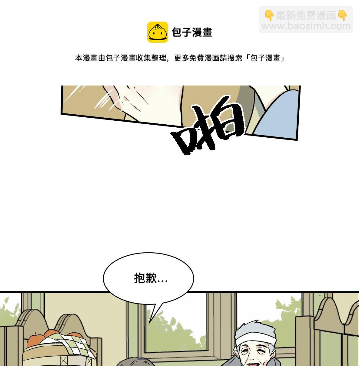 第45话 回归(1/2)-第47话