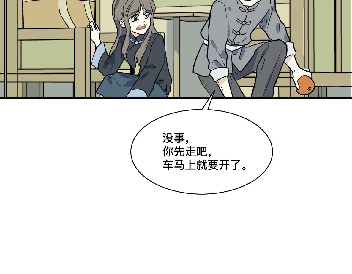 第45话 回归(1/2)-第47话