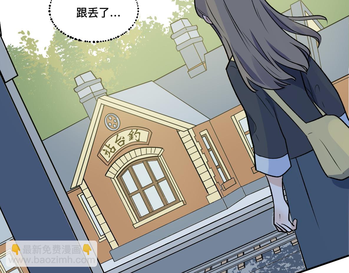 第45话 回归(1/2)-第47话