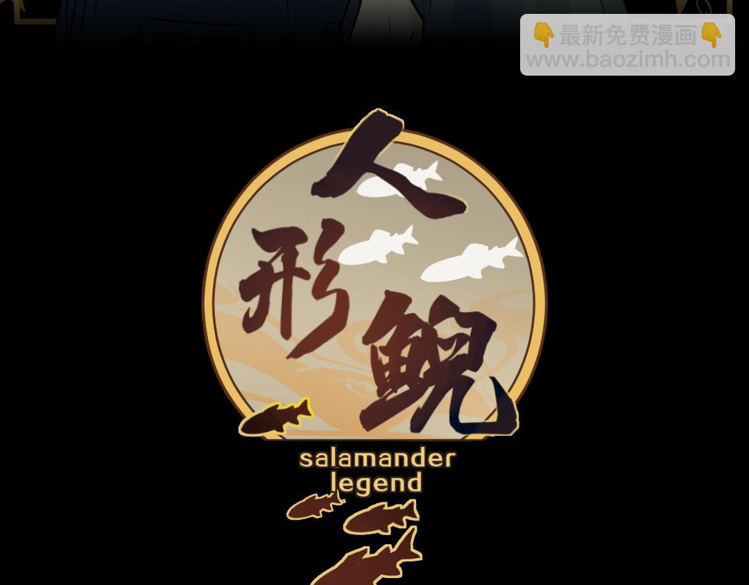 第45话 回归(1/2)-第47话