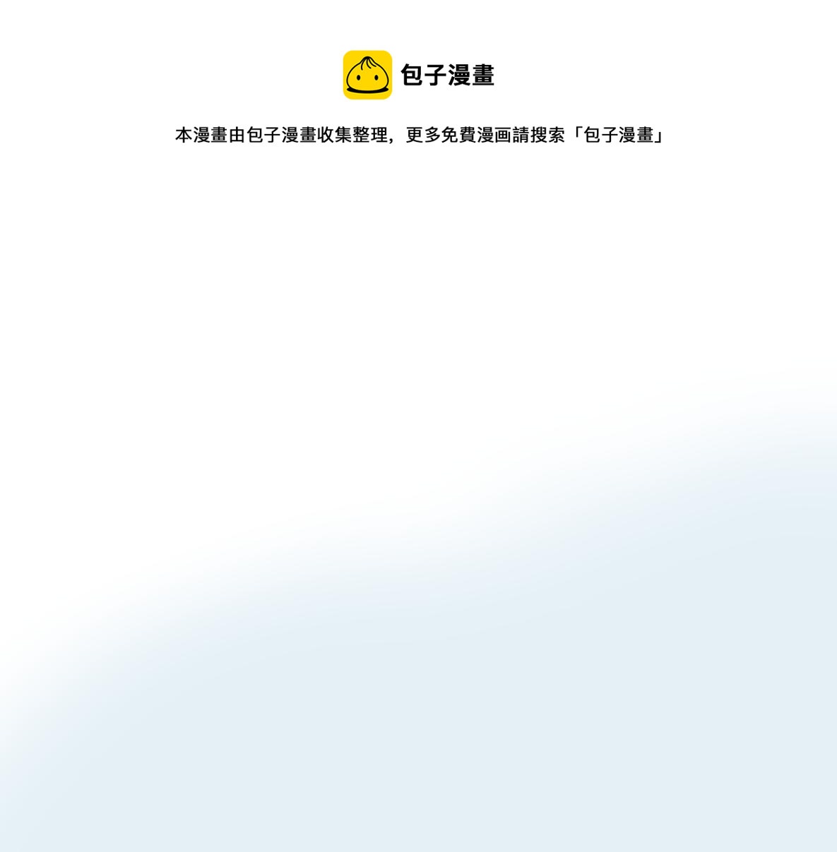 第45话 回归(1/2)-第47话