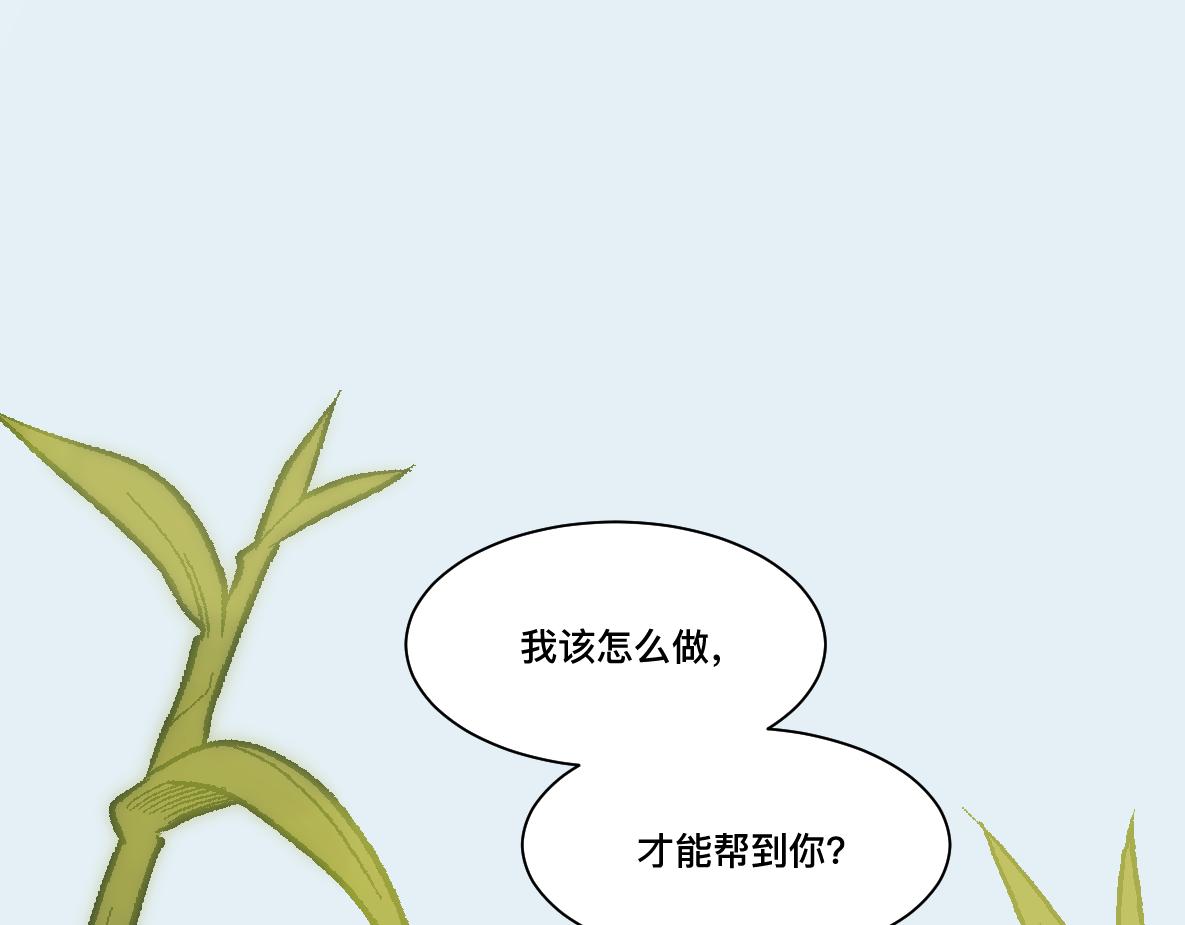 第45话 回归(1/2)-第47话