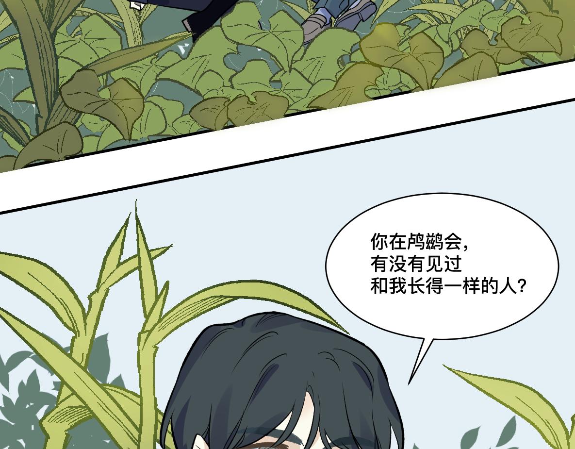 第45话 回归(1/2)-第47话