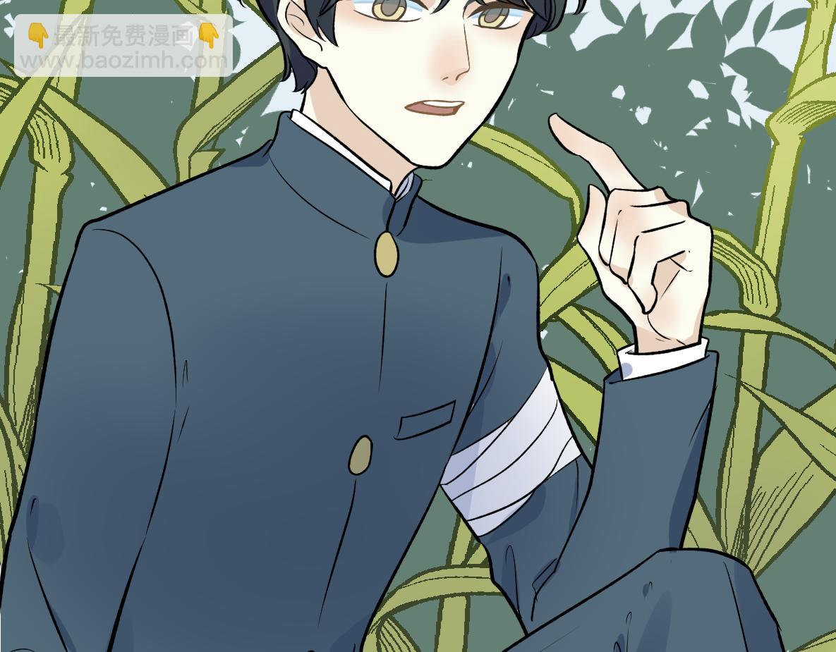 第45话 回归(1/2)-第47话