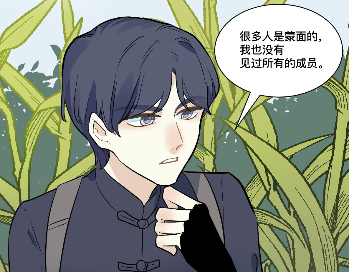 第45话 回归(1/2)-第47话