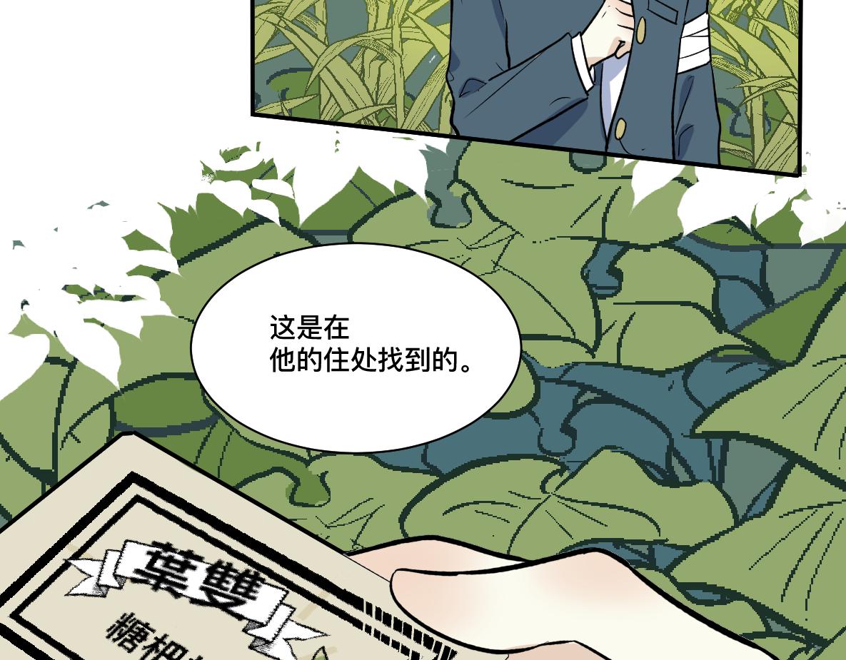 第45话 回归(1/2)-第47话