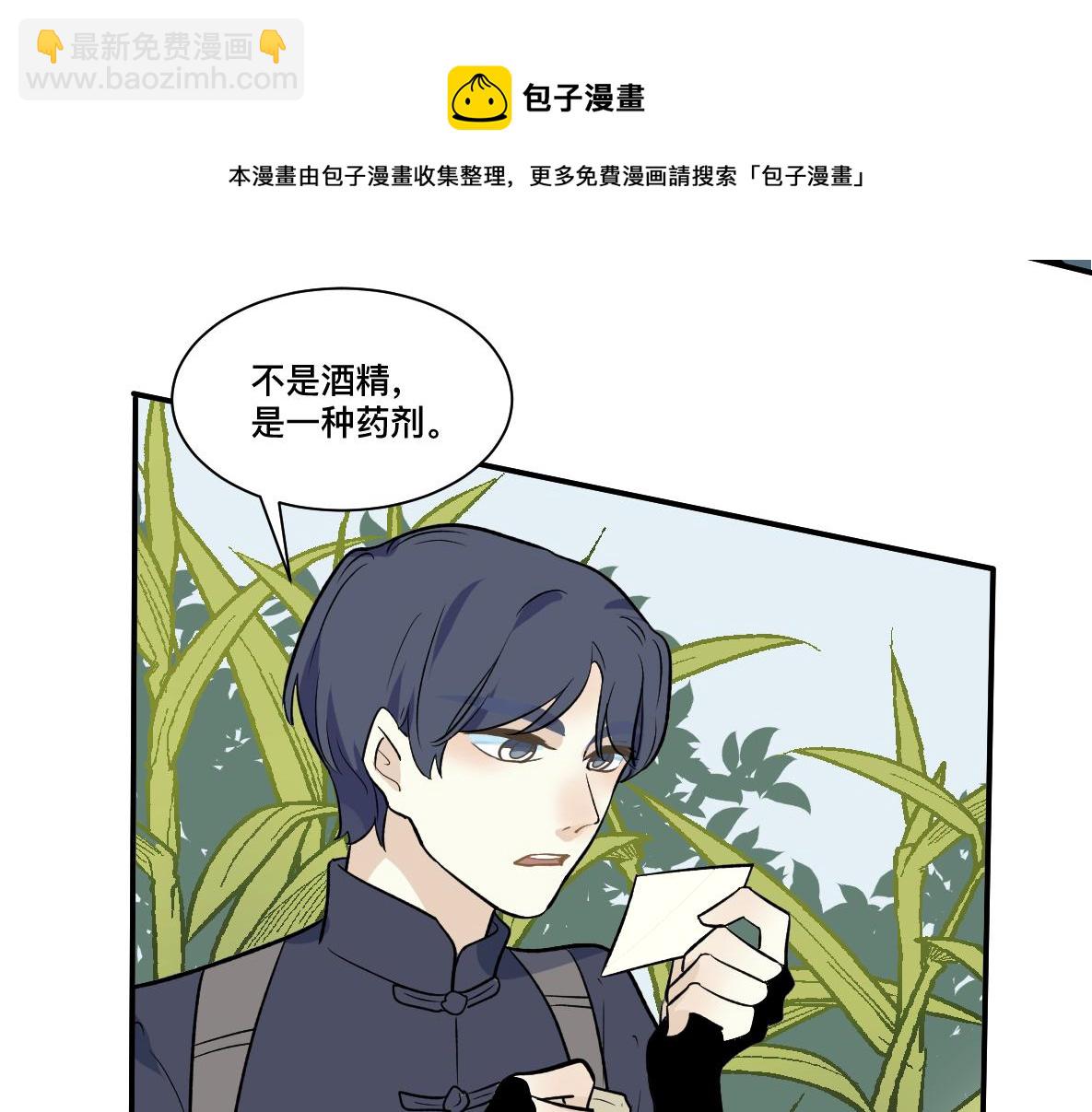 第45话 回归(1/2)-第47话