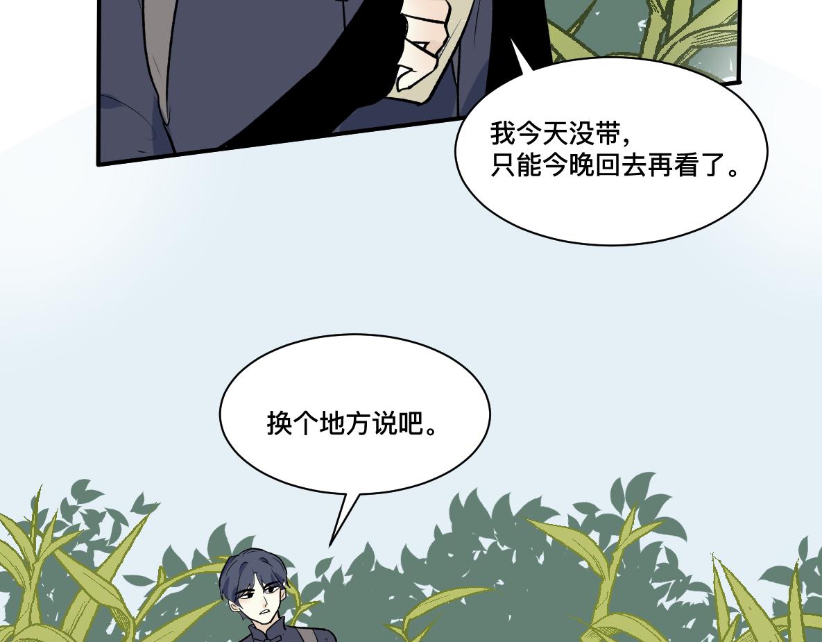 第45话 回归(1/2)-第47话