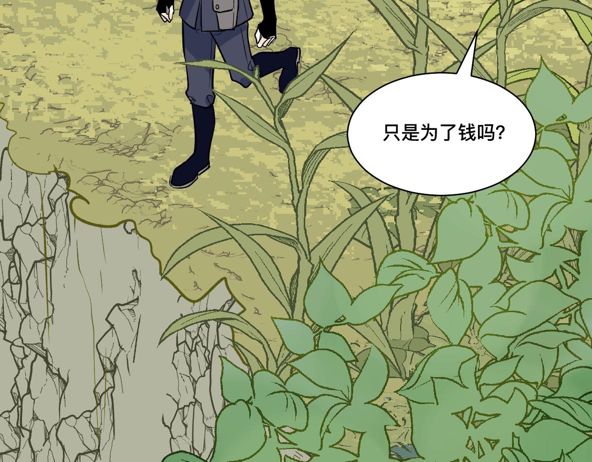 第45话 回归(1/2)-第47话