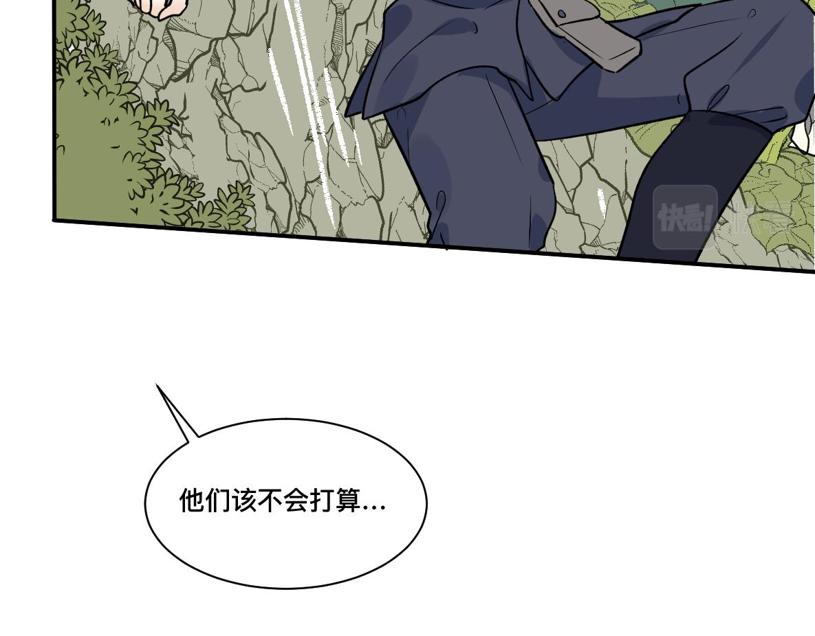 第45话 回归(1/2)-第47话