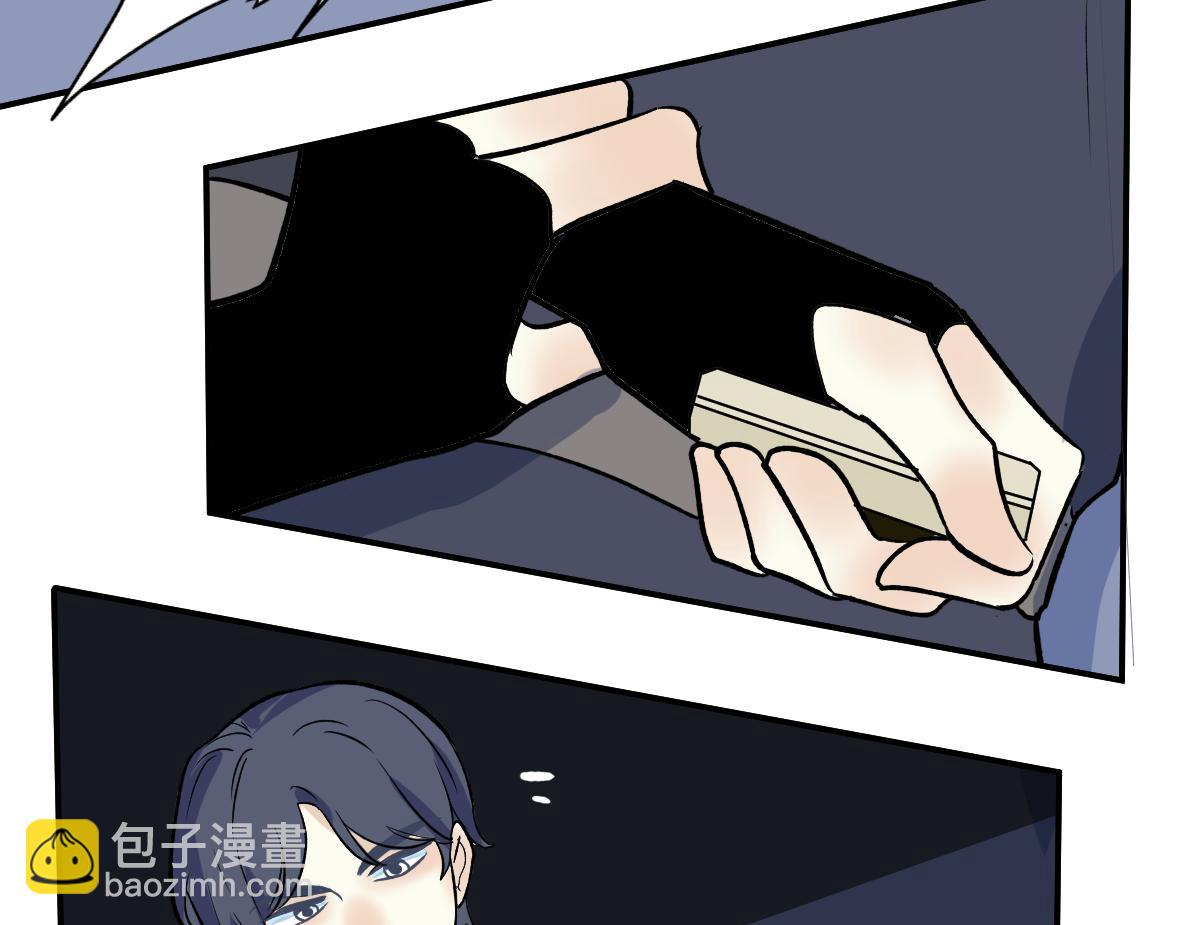 第47话 墙头草(1/2)-第49话