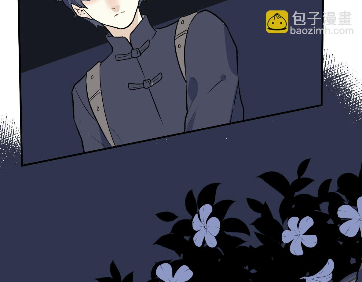 第47话 墙头草(1/2)-第49话