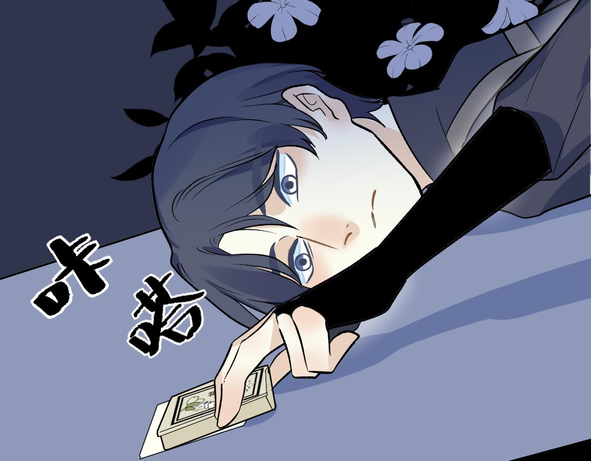 第47话 墙头草(1/2)-第49话