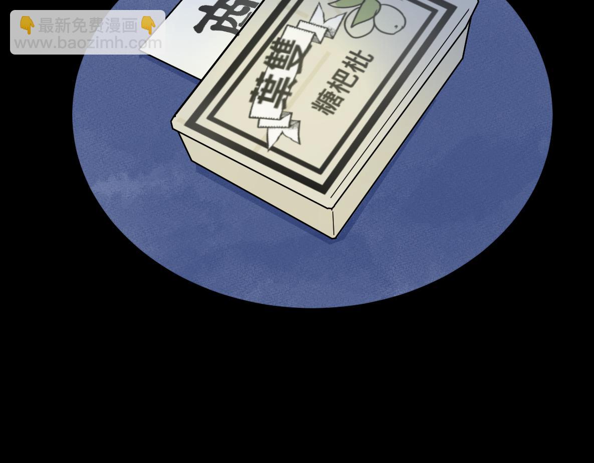 第47话 墙头草(1/2)-第49话