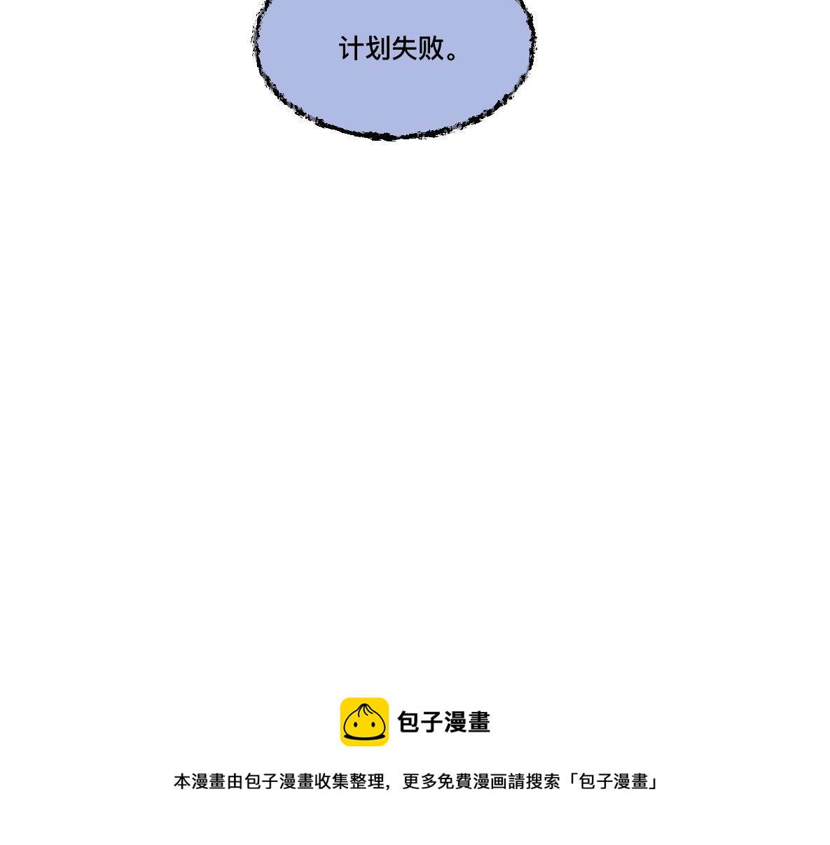 第47话 墙头草(1/2)-第49话