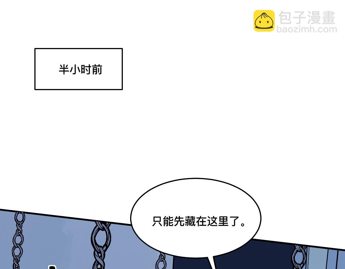 第47话 墙头草(1/2)-第49话