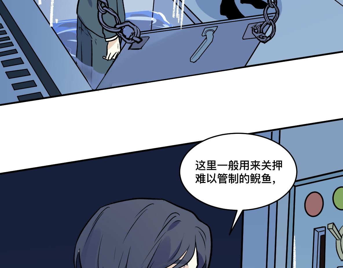 第47话 墙头草(1/2)-第49话