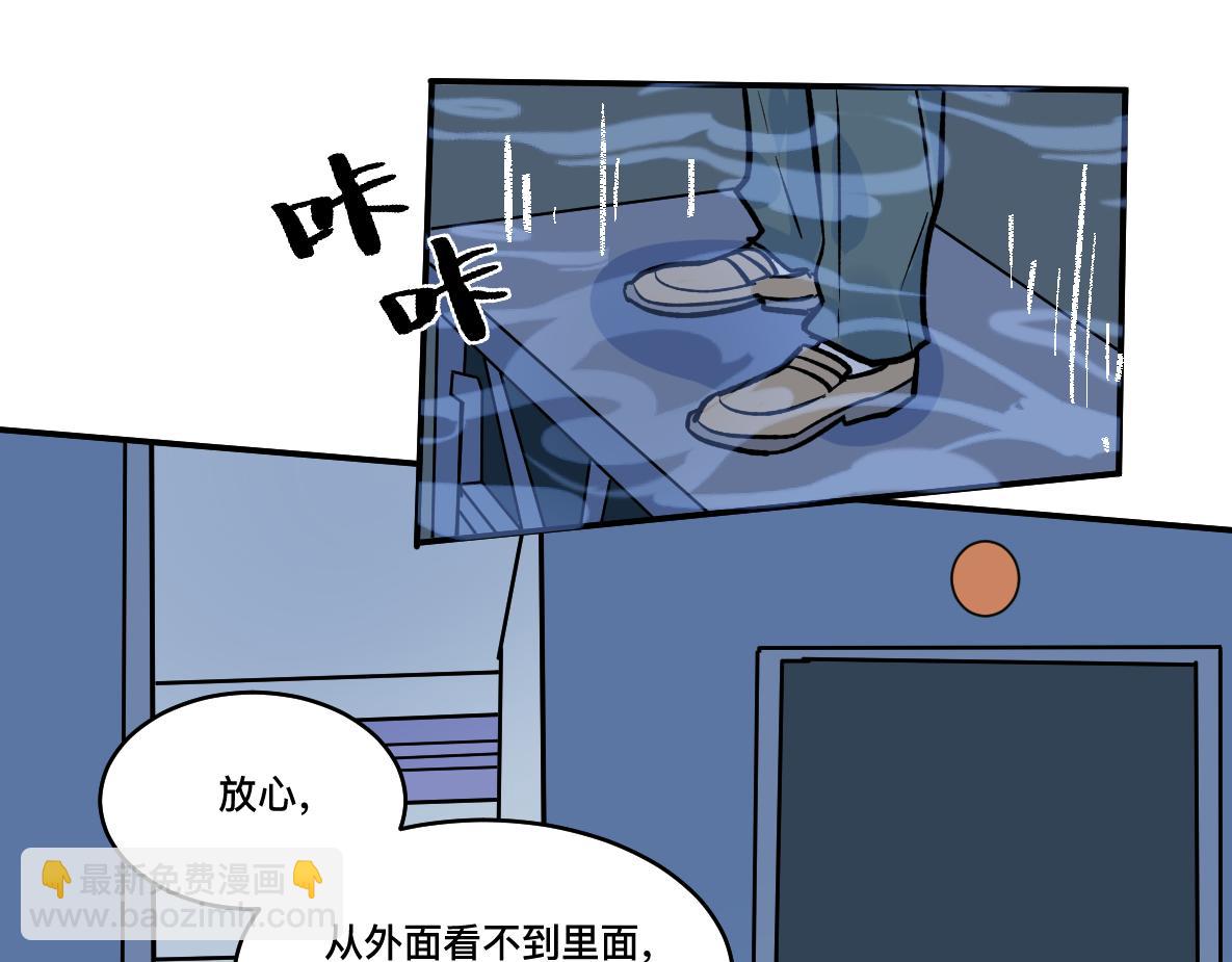 第47话 墙头草(1/2)-第49话