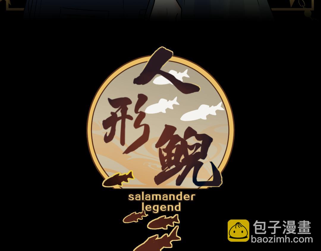 第47话 墙头草(1/2)-第49话