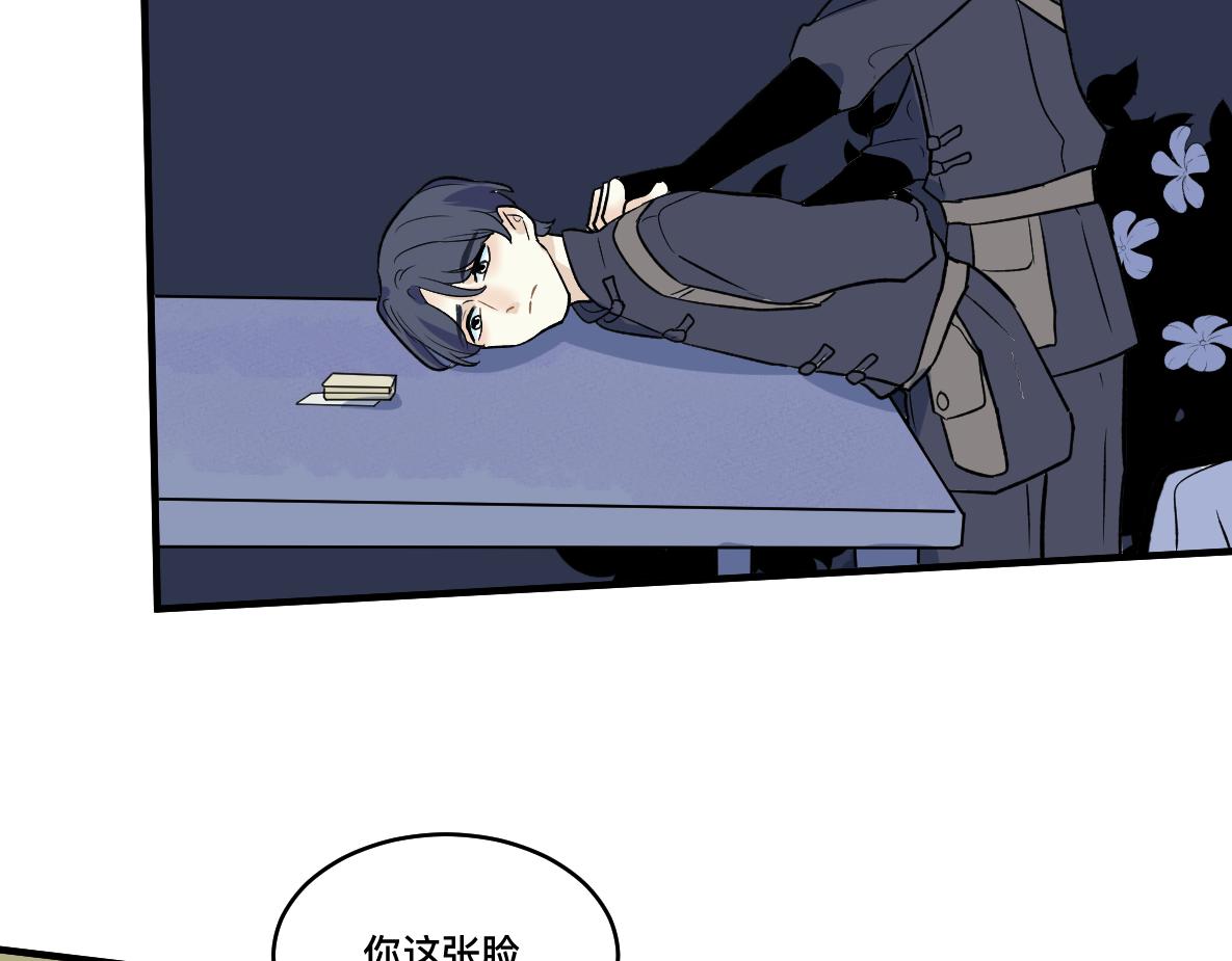 第47话 墙头草(1/2)-第49话