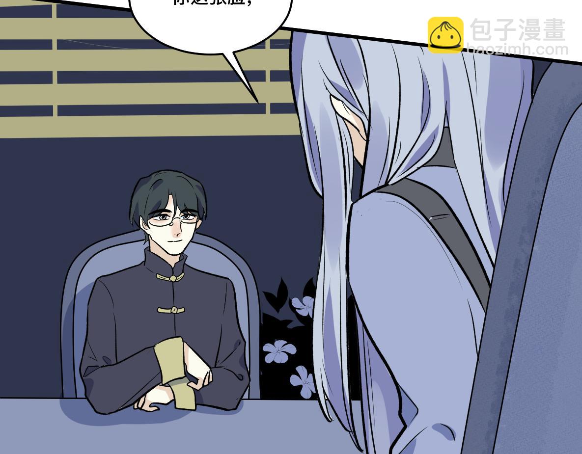 第47话 墙头草(1/2)-第49话