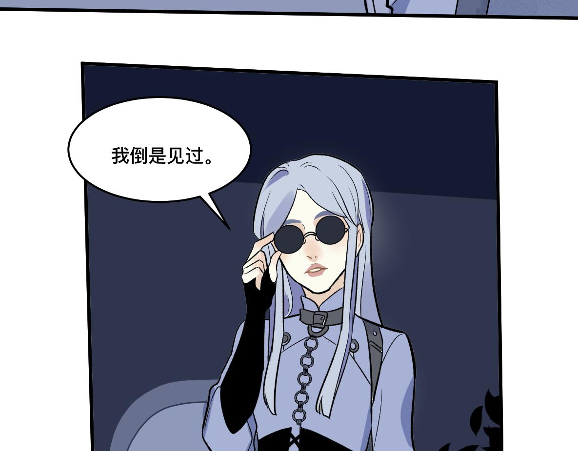 第47话 墙头草(1/2)-第49话