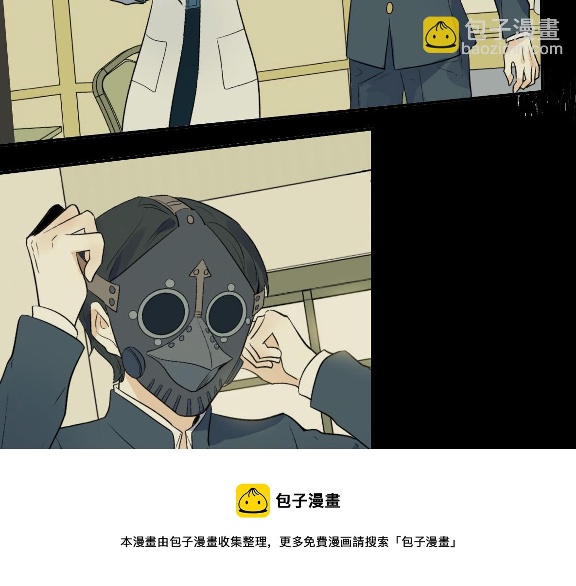 第47话 墙头草(1/2)-第49话