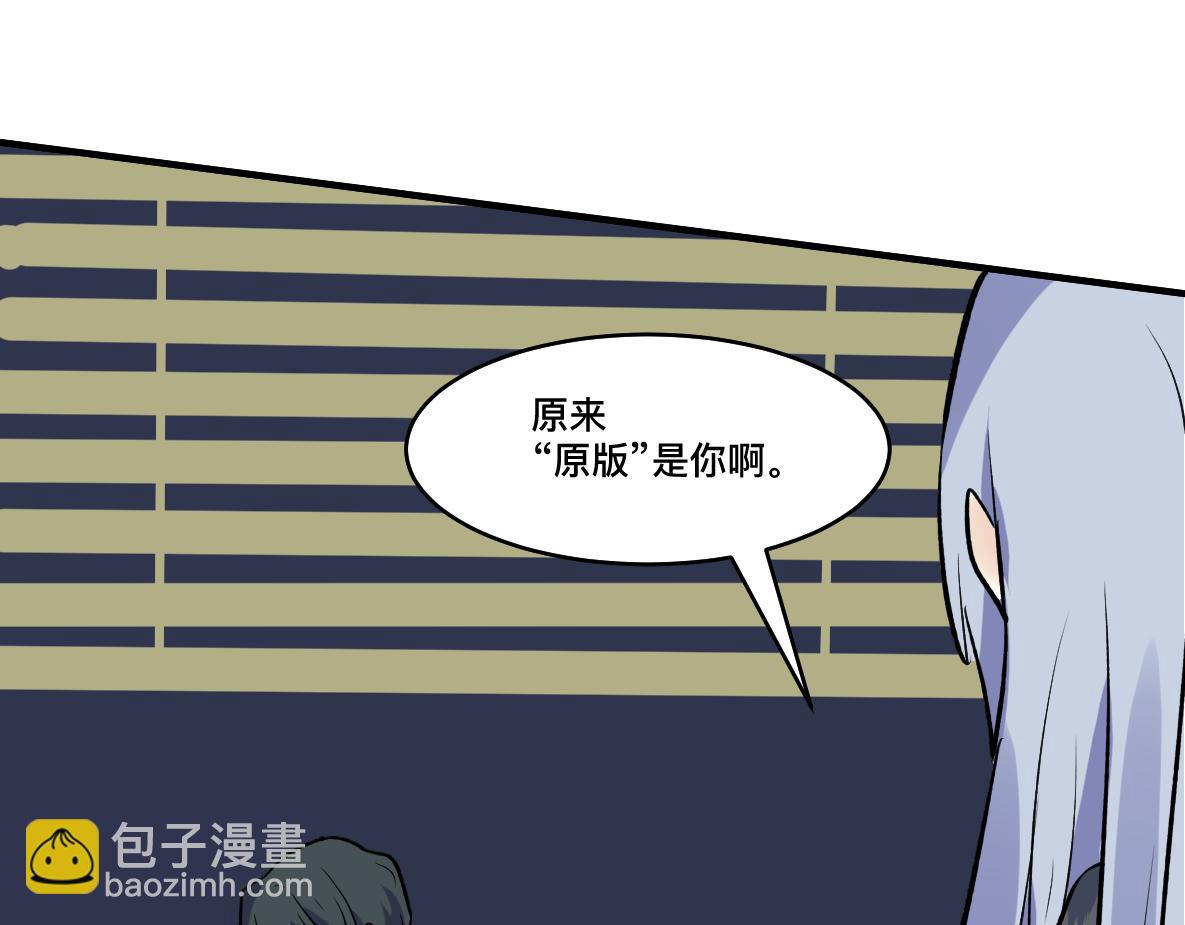 第47话 墙头草(1/2)-第49话