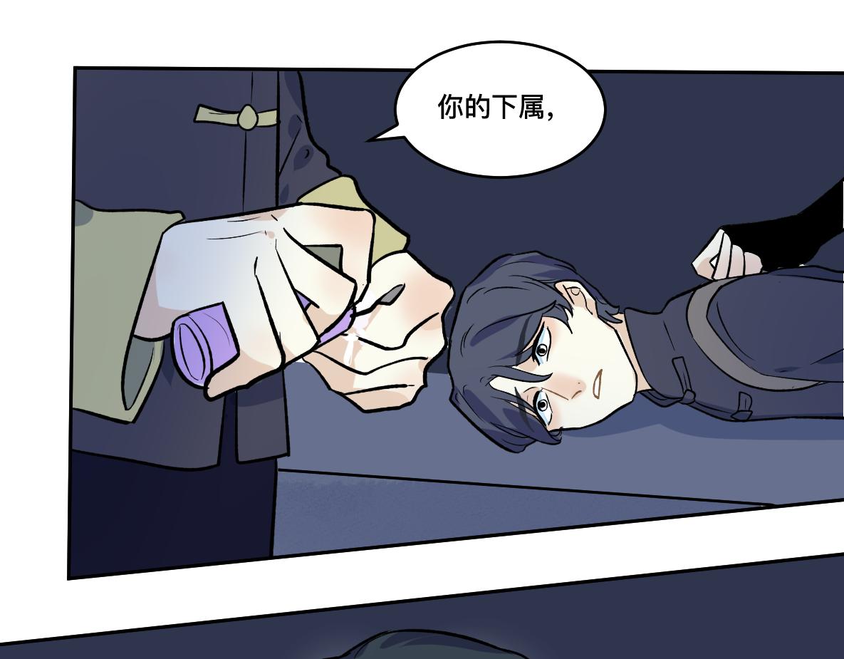 第47话 墙头草(1/2)-第49话