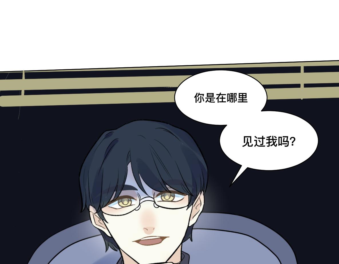 第47话 墙头草(1/2)-第49话