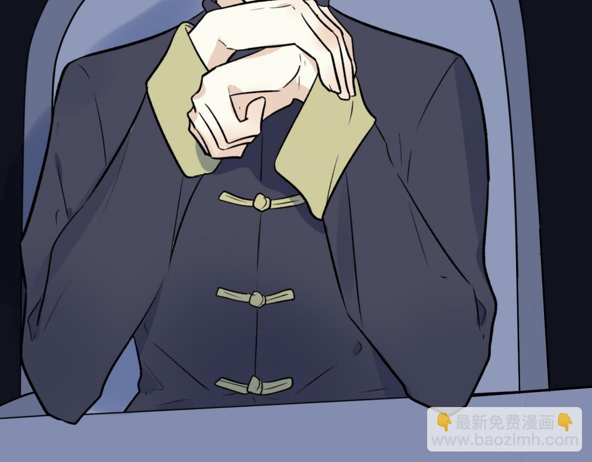 第47话 墙头草(1/2)-第49话