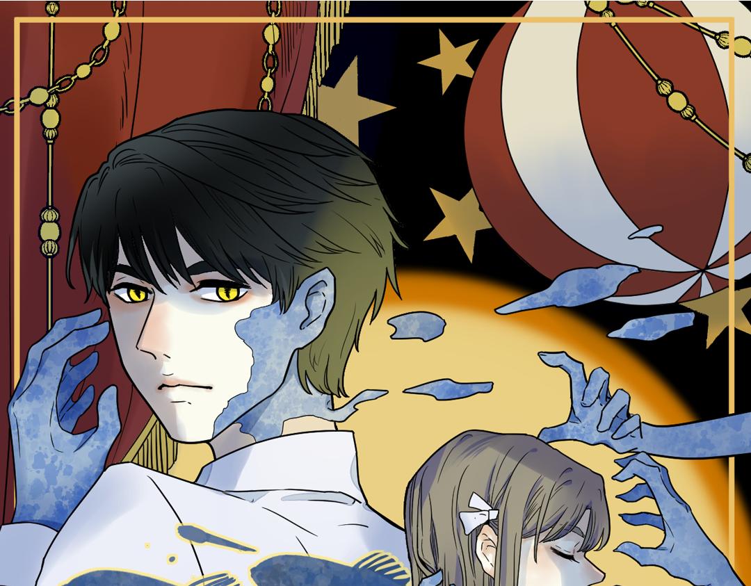 第49话 失策(1/2)-第51话