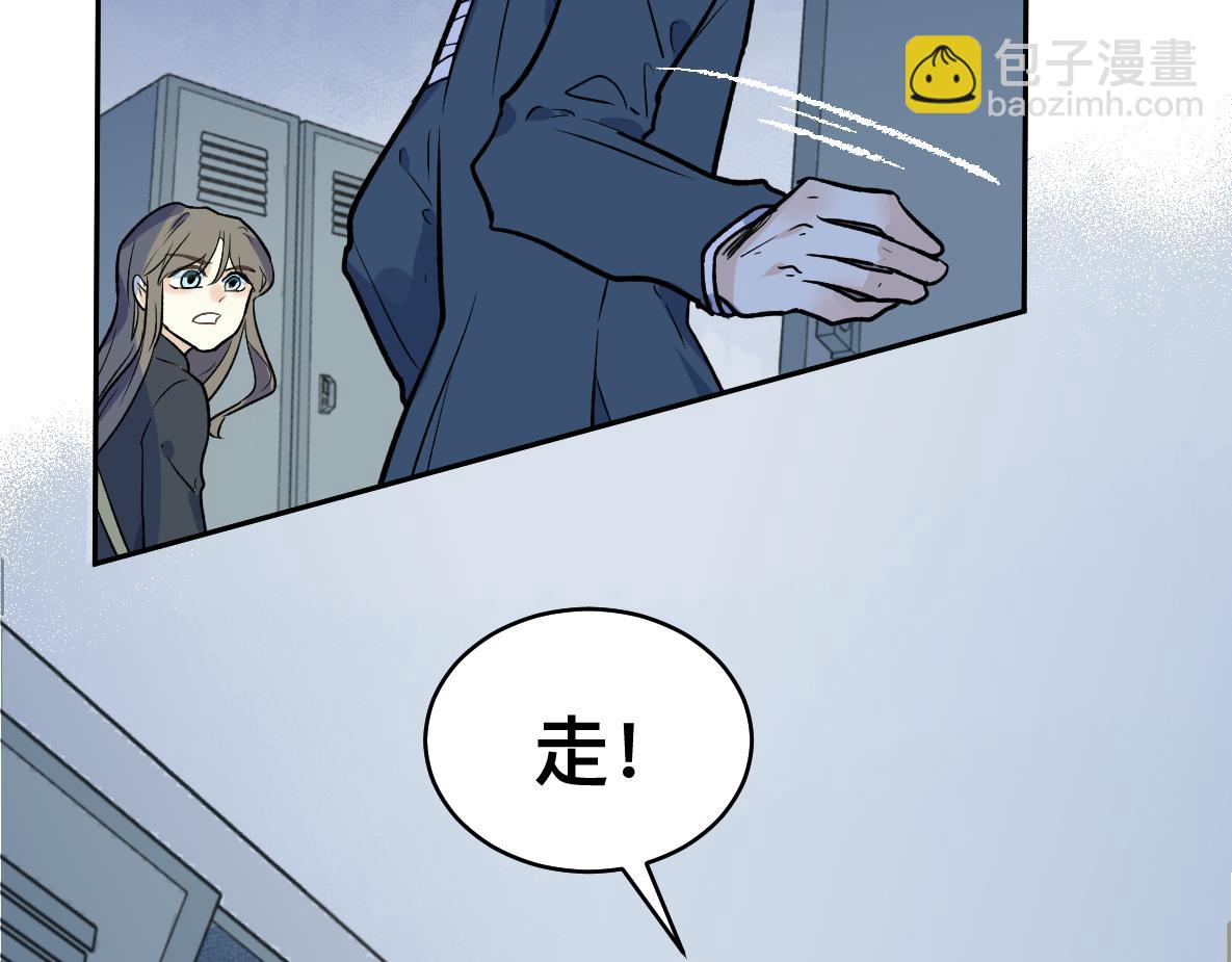 第49话 失策(1/2)-第51话