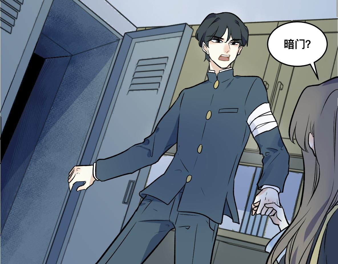 第49话 失策(1/2)-第51话