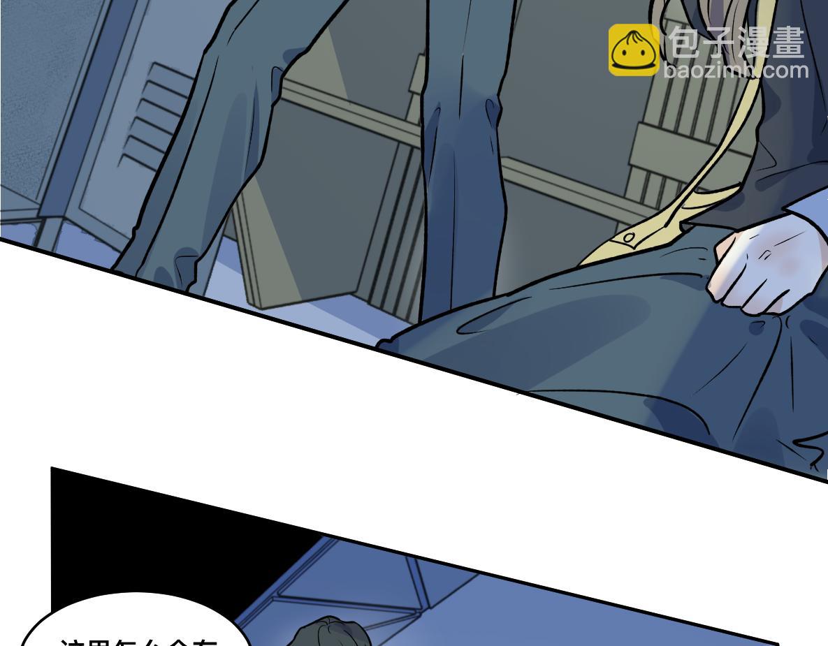 第49话 失策(1/2)-第51话