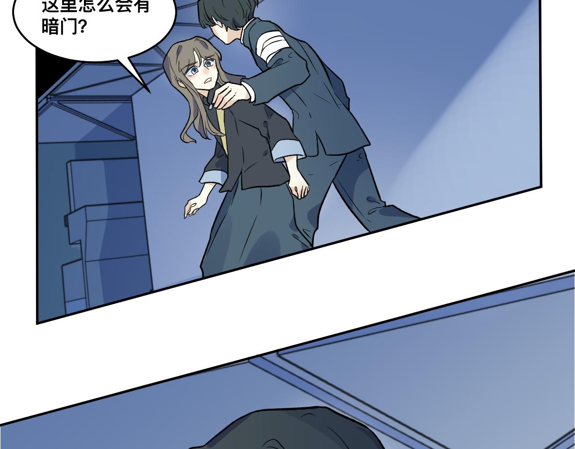 第49话 失策(1/2)-第51话