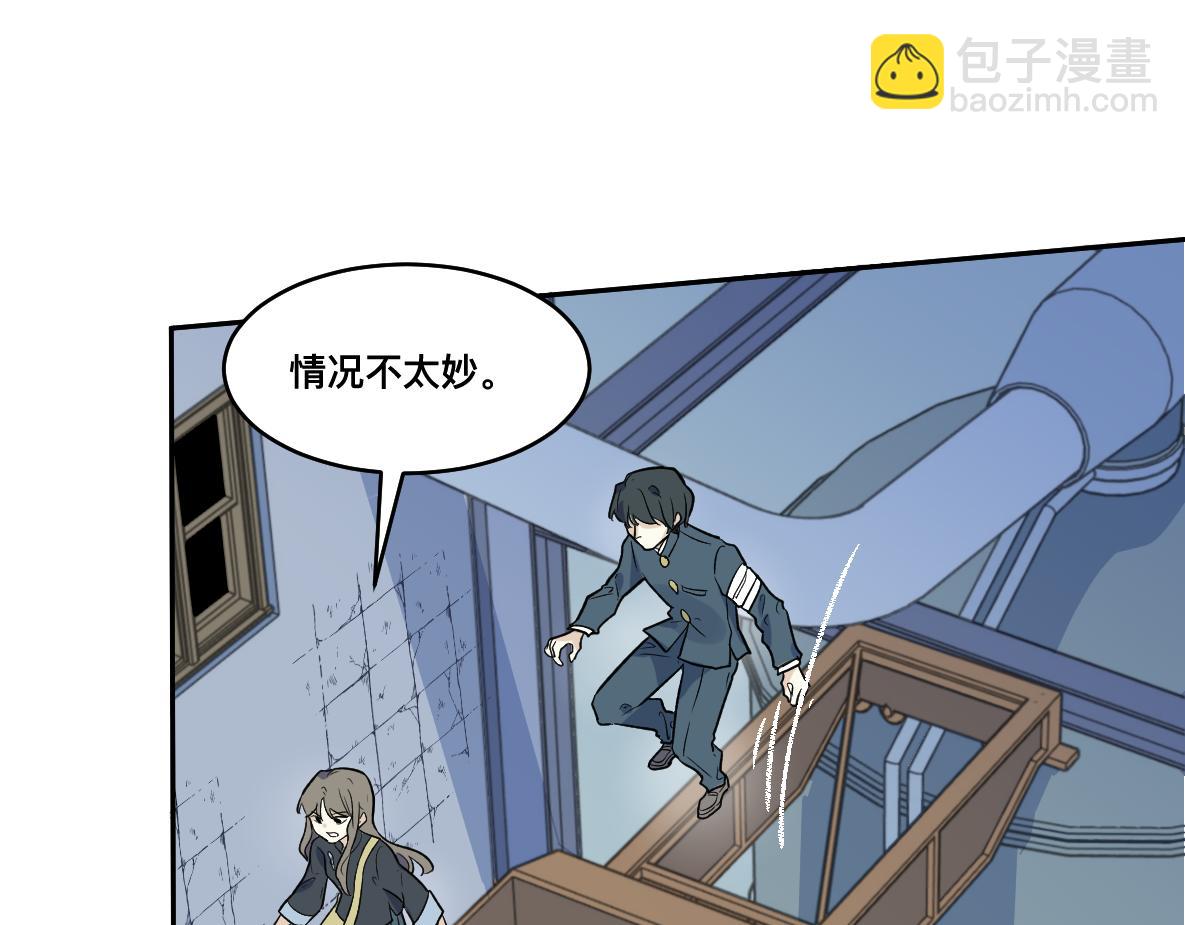 第49话 失策(1/2)-第51话