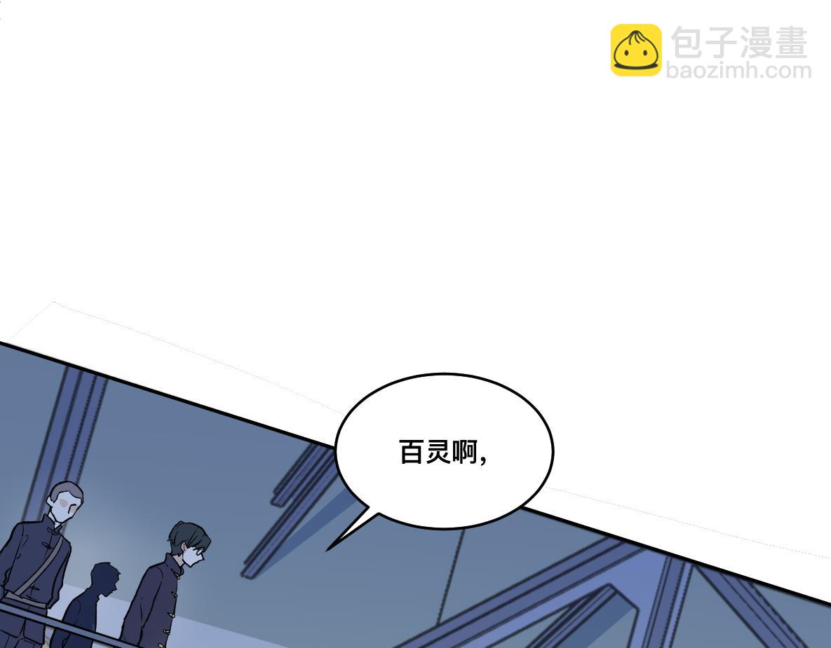 第49话 失策(1/2)-第51话